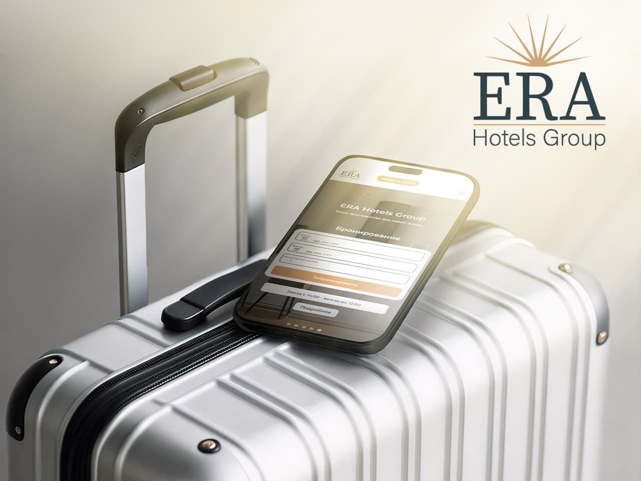 «ERA Hotels Group»