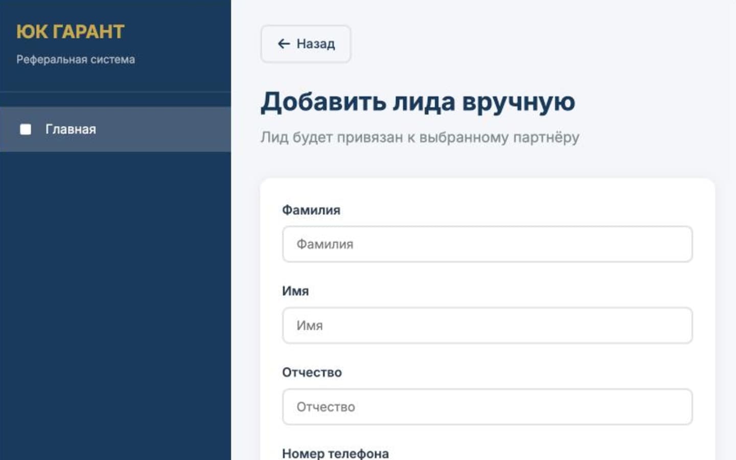 ЮК «Гарант» — фото 3